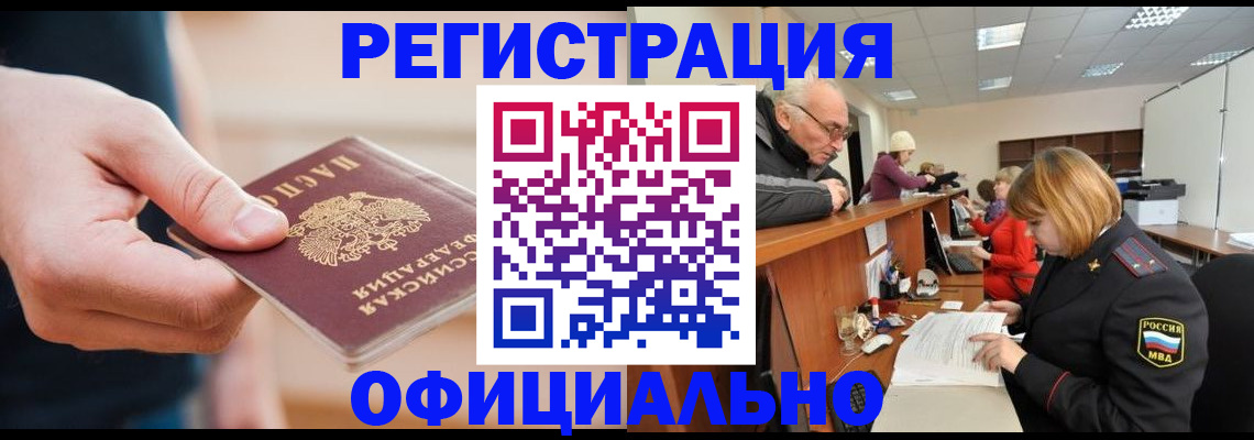 регистрация для школы в Лузе