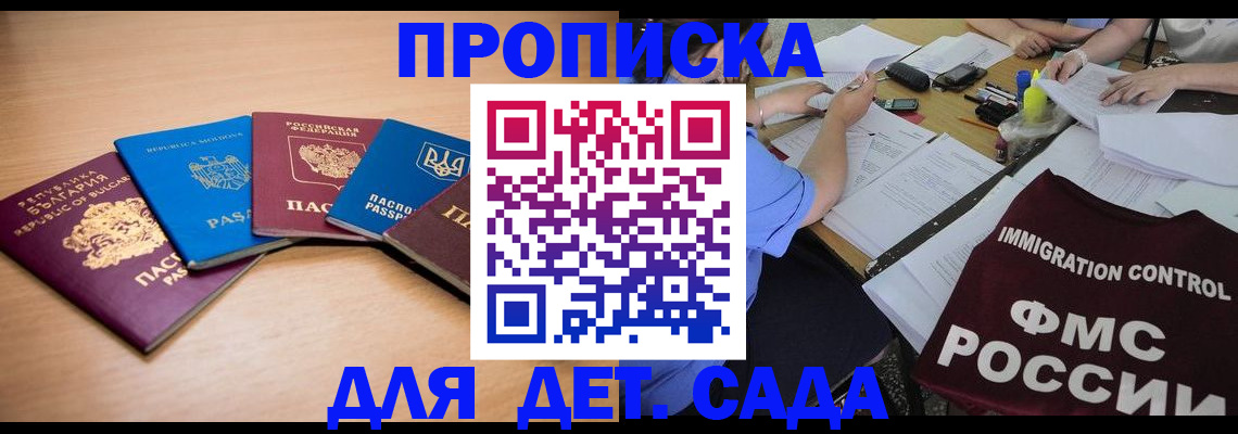 найти адрес прописки в Лузе